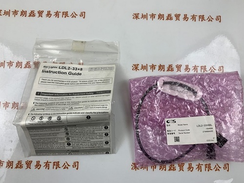 CCS希希爱视 LDL2-33X8BL 条形光源