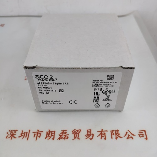 BASLER巴斯勒 A2a2840-67g5mBAS 工业相机