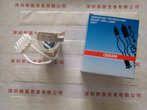 OSRAM欧司朗 HXP R120W-45C 短弧氙气灯