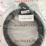 E-VISION CL-M-M-3M 数据线