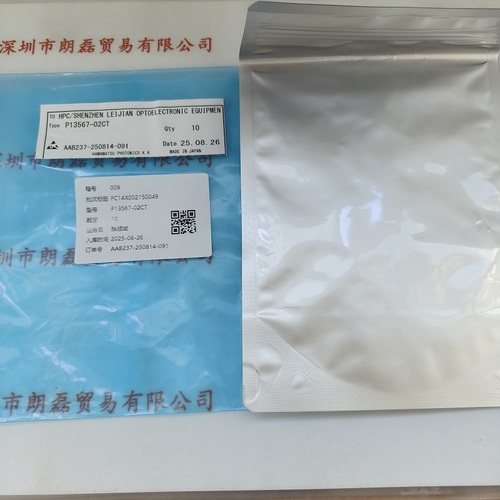 HAMAMATSU滨松  颜色接近传感器 P13567-02CT