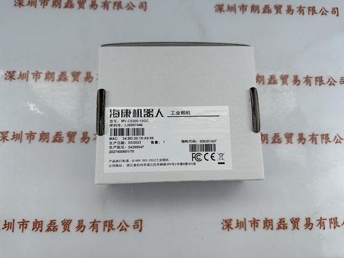 HIKROBOT海康机器人  MV-CS200-10GC 彩色相机