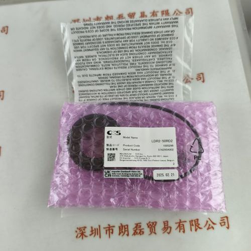 CCS希希爱视  LDR2-50RD2   光源
