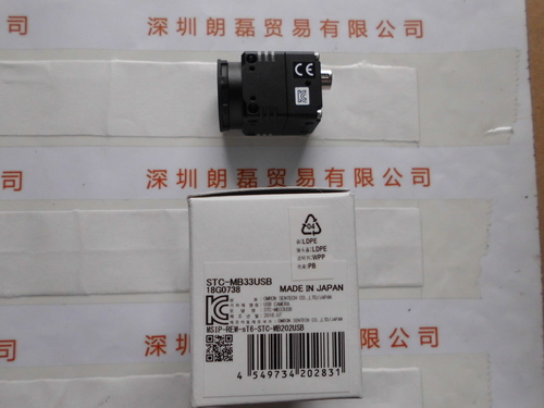 SENTECH森泰克 STC-MB33USB  工业相机