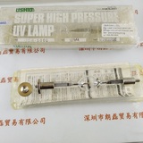 USHIO牛尾  USH-500D   UV汞灯 水银灯