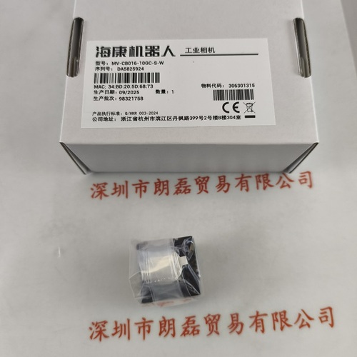 HIKROBOT海康机器人  工业板机   MV-CB016-10GC-S-W