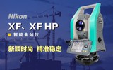 PENTAX    宾得    XF系列    全站仪