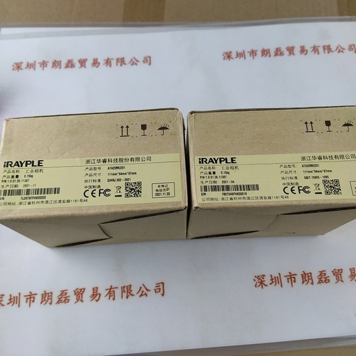 IRAYPLE大华华睿 &nbsp;&nbsp;A7A20MU201 &nbsp;工业相机