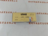 USHIO牛尾  USH-102D 氙灯