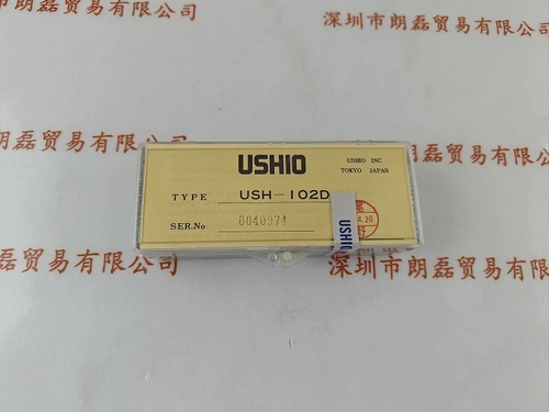 USHIO牛尾  USH-102D 氙灯