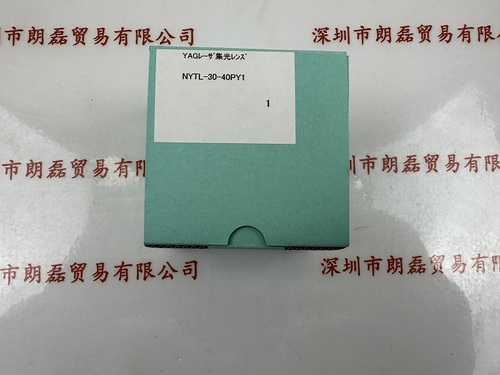 SIGMA西格玛  NYTL-30-40PY1    YAG激光用聚光透镜