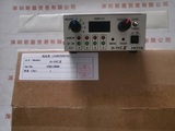 HOYA豪雅  EXECURE H-1VCII 控制器