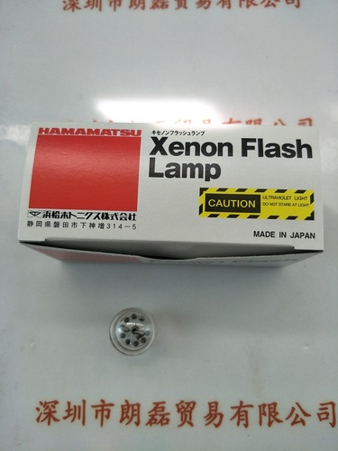 HAMAMATSU滨松   L4640  氙灯