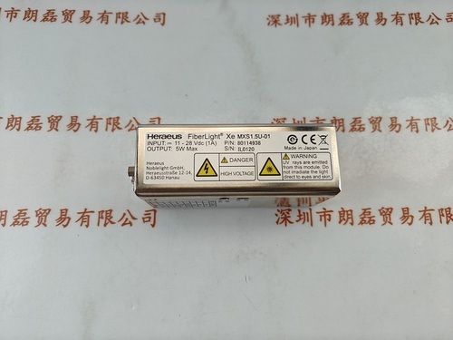 HERAEUS贺利氏   MXS1.5U-01  80114938   脉冲氙灯光源模块