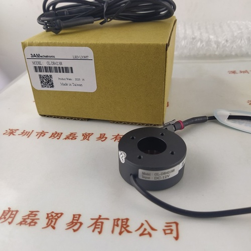 3AM  GL-DR4218R   LED光源
