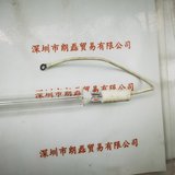 5.6kw 460mm 灯管