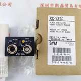 SONY 索尼 XC-ST30 工业相机