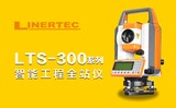 PENTAX    宾得    LTS-300    多功能全站仪