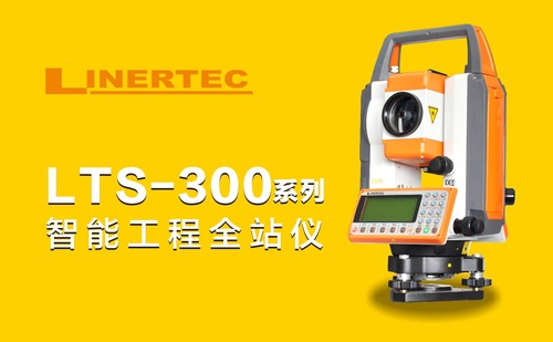 PENTAX    宾得    LTS-300    多功能全站仪
