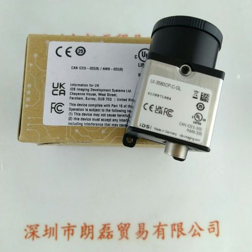 IDS爱迪思 UI-3580CP-C-GL   工业相机