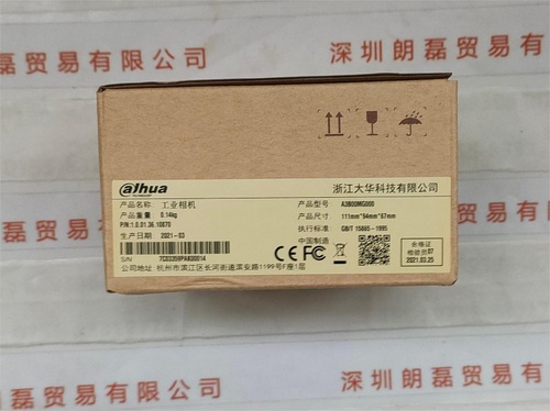 IRAYPLE大华华睿  A3B00MG000 相机网口黑白的