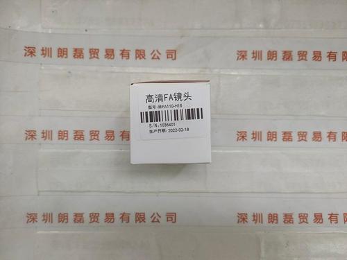COOLENS视清  MFA110-H16 镜头