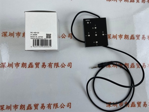 SENTECH森泰克  RC-HD133 十字发生器