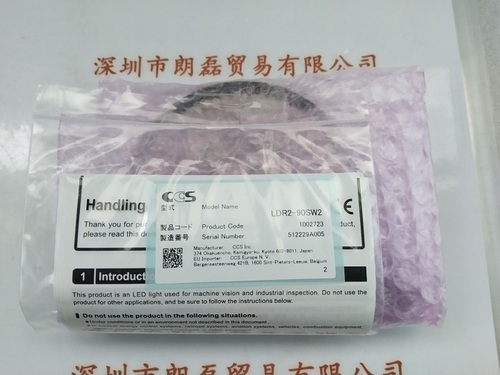 CCS希希爱视 LDR2-90SW2 光源