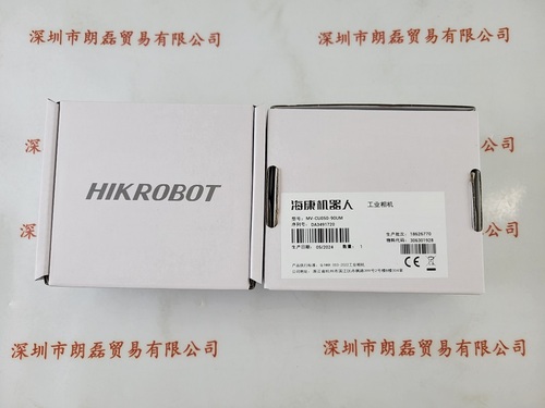 HIKROBOT海康机器人 MV-CU050-90UM 工业相机