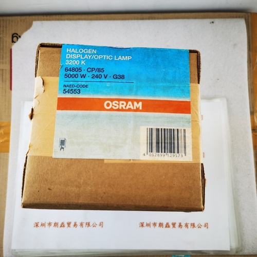 OSRAM欧司朗 64805 CP-85  5000W 240V G38 氙气灯