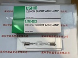 USHIO牛尾  UXL-150S 短弧氙灯