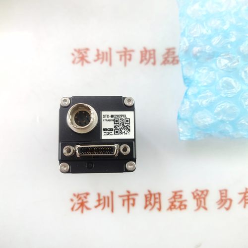 SENTECH森泰克 STC-MC202PCL  工业相机