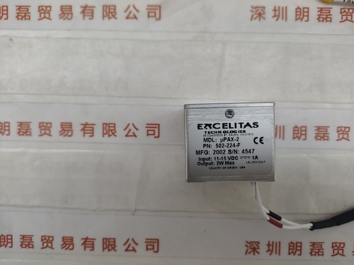 EXCELITAS埃塞力达  µPAX-2 氙灯模块