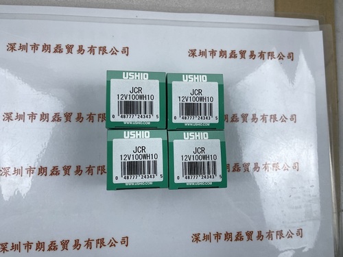 USHIO牛尾  JCR12V100WH10 卤素灯杯