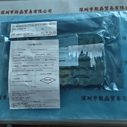 HAMAMATSU滨松 超辐射发光二极管 L11607-04