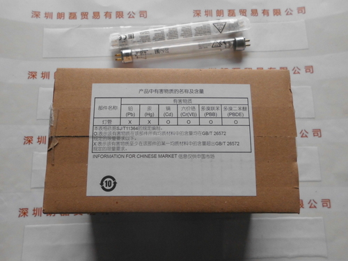 PHILIPS飞利浦 TUV4W 紫外线灯