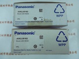 Panasonic松下  ANUJ6162 照射头