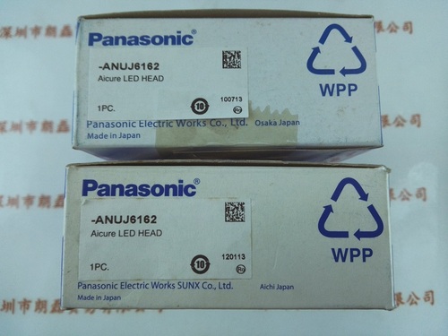 Panasonic松下  ANUJ6162 照射头