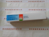 OSRAM欧司朗   HTC1000-241  紫外线UV灯