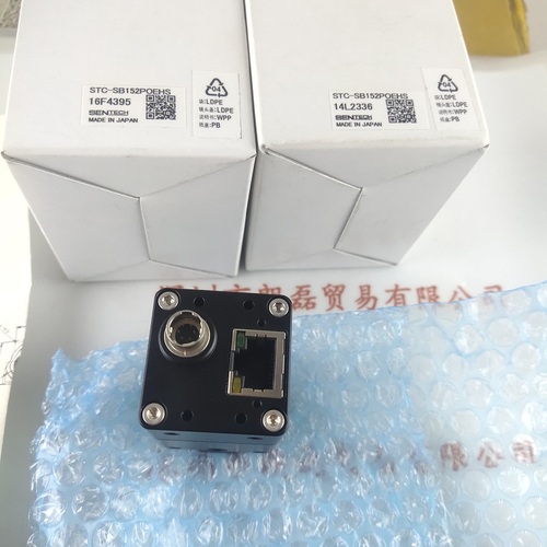 SENTECH森泰克 STC-SB152POEHS  工业相机