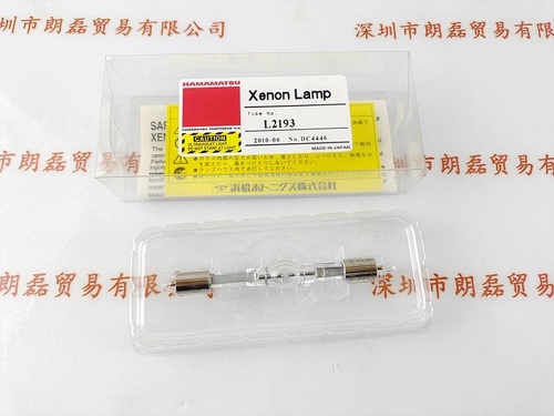 HAMAMATSU滨松   L2193  氙灯