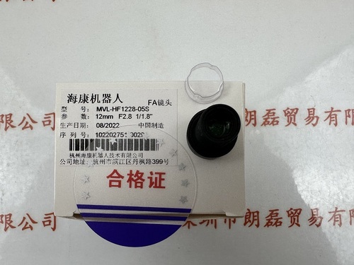 HIKROBOT海康机器人  MVL-HF1228-05S 镜头