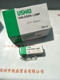 USHIO牛尾  JC24V300W UA 卤素灯