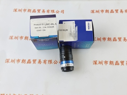 MORITEX茉丽特  ML-M1616UR  工业镜头