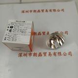 EYE 岩崎 JCR10H12V100W 卤素灯杯