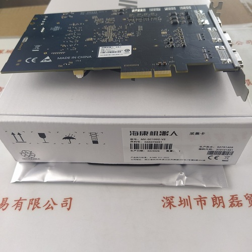 HIKROBOT海康机器人 &nbsp;&nbsp;&nbsp;&nbsp;&nbsp;&nbsp;&nbsp;&nbsp;&nbsp;&nbsp;&nbsp;&nbsp;&nbsp;&nbsp;MV-GC1002-V2 &nbsp;&nbsp;&nbsp;图像采集卡