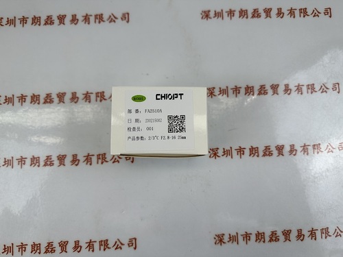 CHIOPT长步道 FA2510A 工业镜头