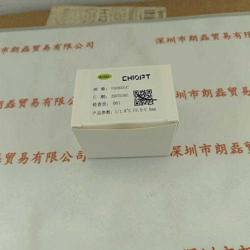 CHIOPT长步道 工业镜头 FA0601C