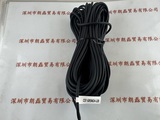 CST康视达  CST-GRSM24-L20   高柔光源延长线