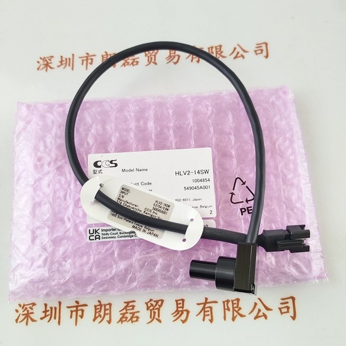 CCS希希爱视  HLV2-14SW 光源